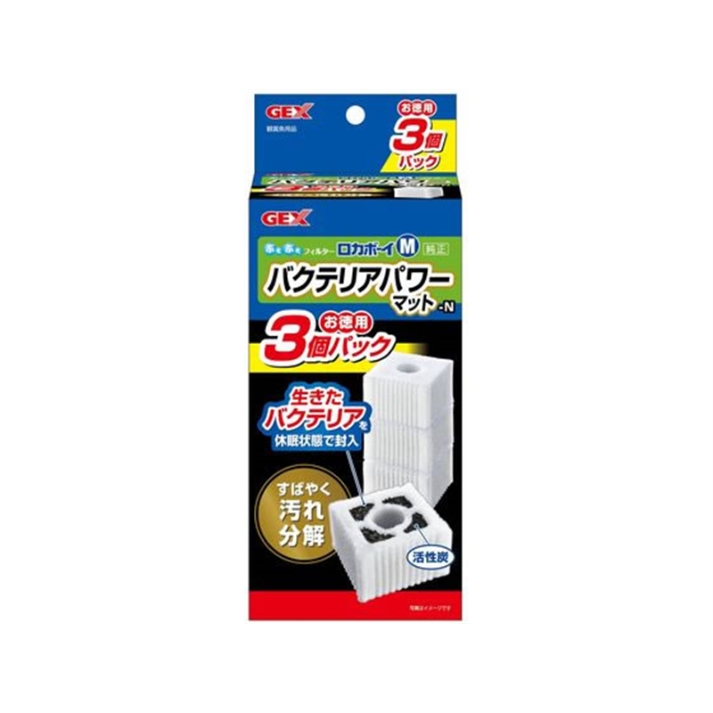 ジェックス ロカボーイ M パワーマット-N お徳3個パック 1パック(ご注文単位1パック)【直送品】