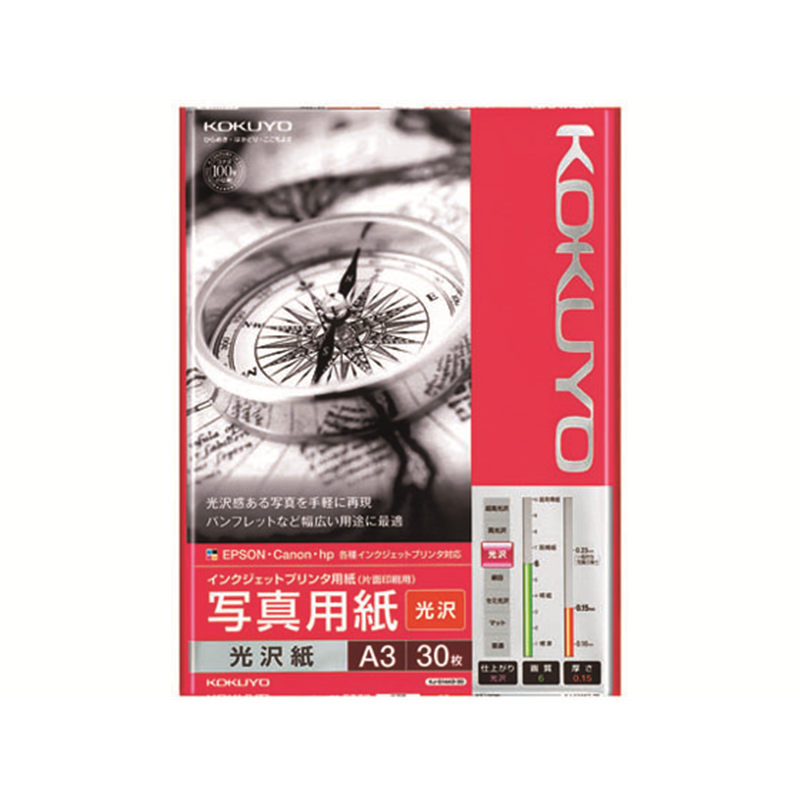 コクヨ インクジェット用写真用紙 光沢紙 A3 30枚 KJ-G14A3-30 1冊(ご注文単位1冊)【直送品】