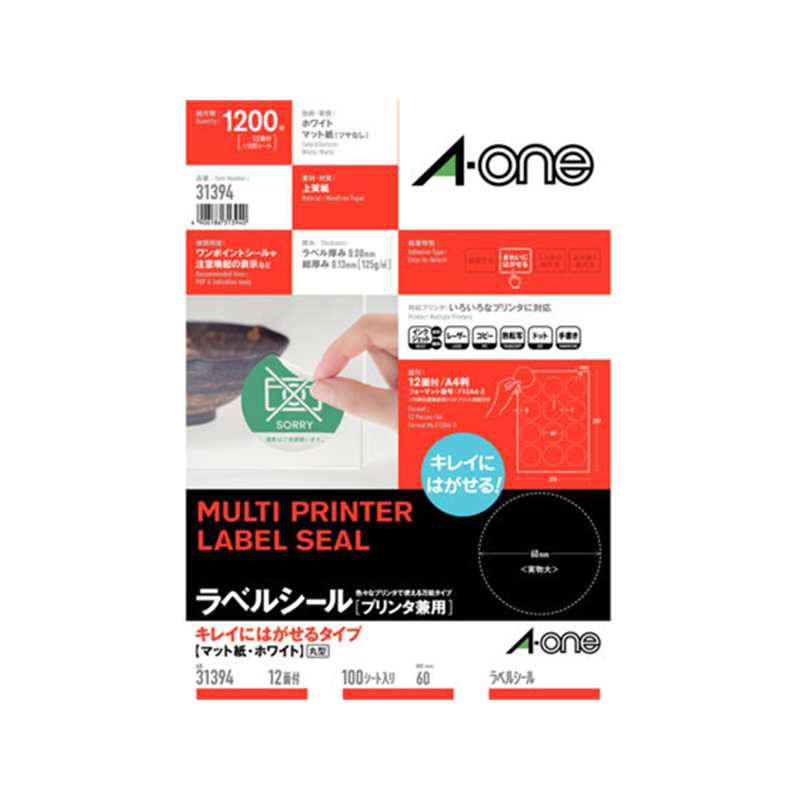 エーワン ラベルシール[兼用]キレイにはがせる 12面丸100シート 1冊（ご注文単位1冊）【直送品】