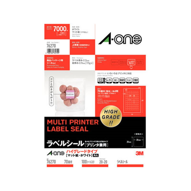 エーワン ラベルシール[プリンタ兼用]ハイグレード 70面正方形100シート 1冊（ご注文単位1冊）【直送品】