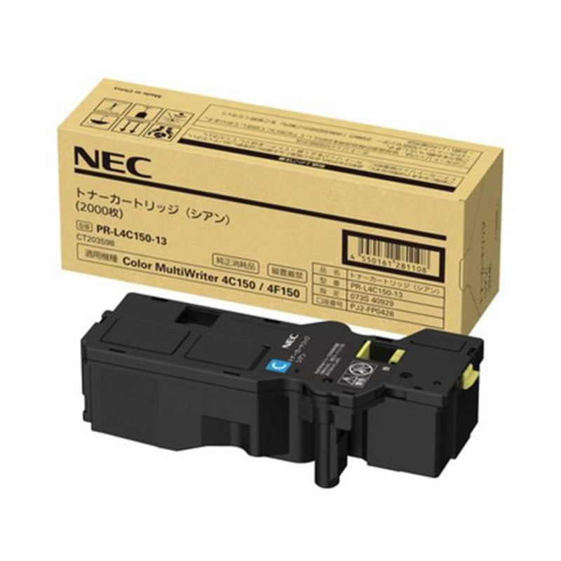 NEC トナーカートリッジ シアン PR-L4C150-13 1個(ご注文単位1個)【直送品】