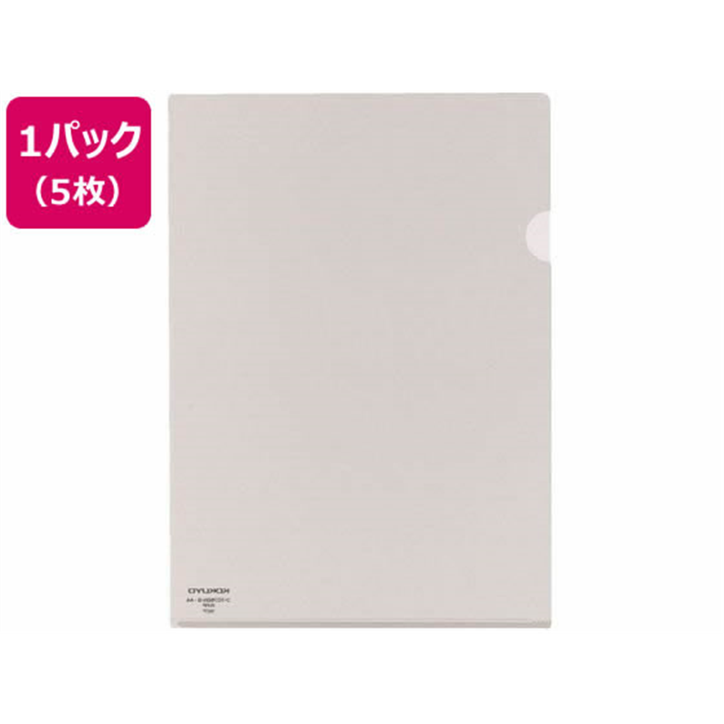 コクヨ クリヤーホルダー スーパークリヤー10 A4 セピア 5冊 フ-TC750N-9 1束(ご注文単位1束)【直送品】