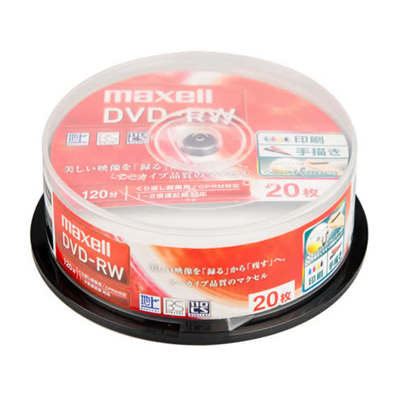 マクセル DVD-RW 20枚入り 1~2倍速記録対応 DW120WPA20SP 1パック(ご注文単位1パック)【直送品】