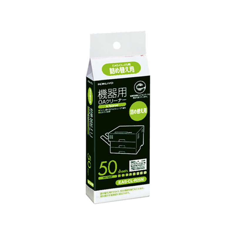 コクヨ OAクリーナー(OA機器用詰め替え用) 50枚 EAS-CL-R25N 1個(ご注文単位1個)【直送品】