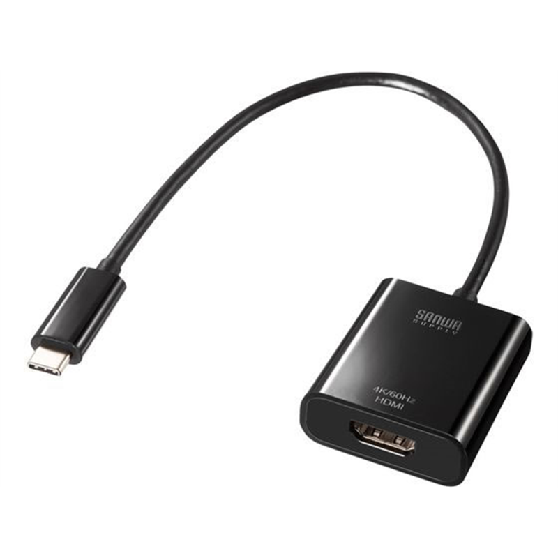 サンワサプライ USB Type-C-HDMI変換アダプタ AD-ALCHDR04TK 1個(ご注文単位1個)【直送品】