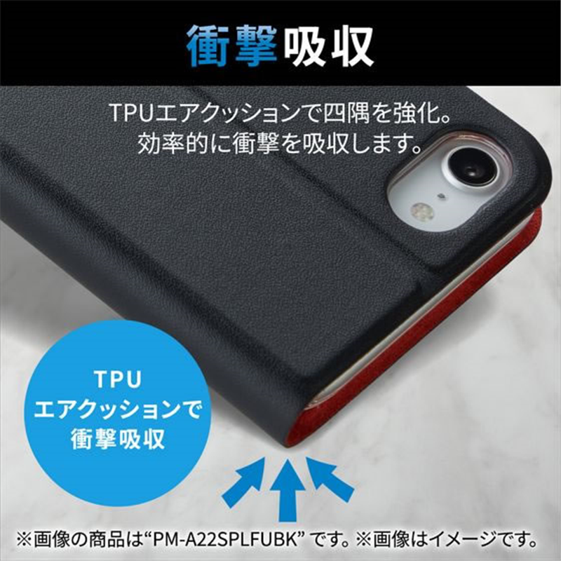 エレコム iPhoneSE第3スリムレザー手帳型磁石付 PMA22SPLFUCB 1個（ご注文単位1個）【直送品】