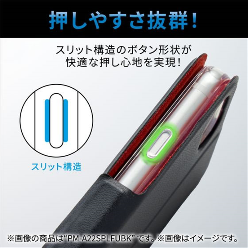 エレコム iPhoneSE第3スリムレザー手帳型磁石付 PMA22SPLFUCB 1個（ご注文単位1個）【直送品】