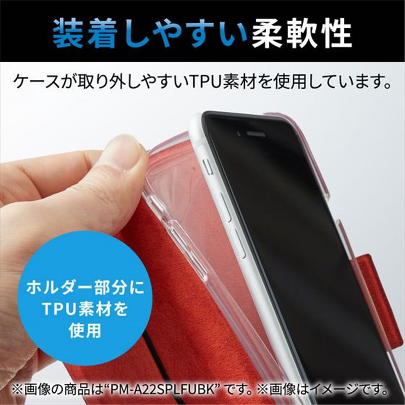 エレコム iPhoneSE第3スリムレザー手帳型磁石付 PMA22SPLFUCB 1個（ご注文単位1個）【直送品】
