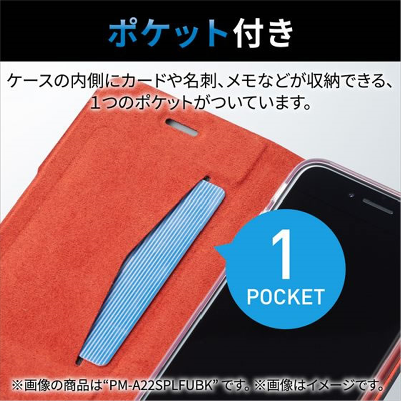 エレコム iPhoneSE第3スリムレザー手帳型磁石付 PMA22SPLFUCB 1個（ご注文単位1個）【直送品】