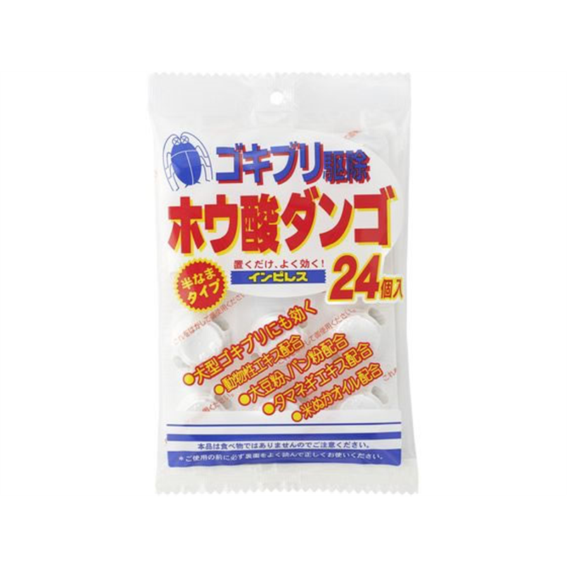 オカモト インピレス ホウ酸ダンゴ 半なまタイプ 24個入 1パック（ご注文単位1パック）【直送品】