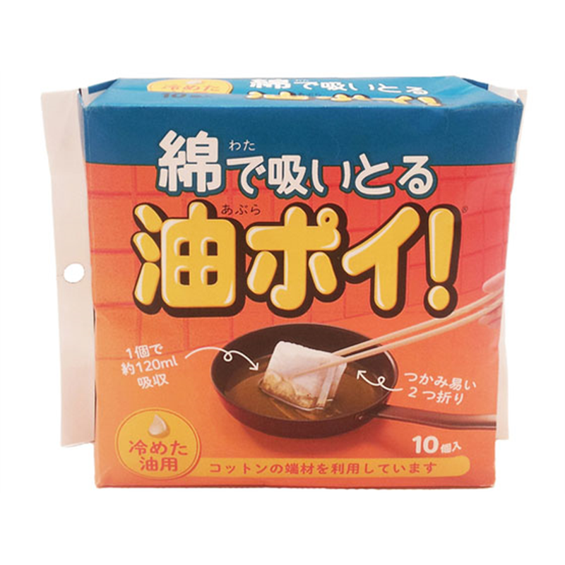 コットン・ラボ 油ポイ 10包 1個(ご注文単位1個)【直送品】