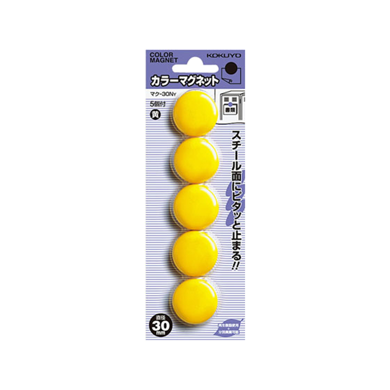 コクヨ カラーマグネット 直径30mm 5個入 黄 マク-30NY 1パック（ご注文単位1パック）【直送品】