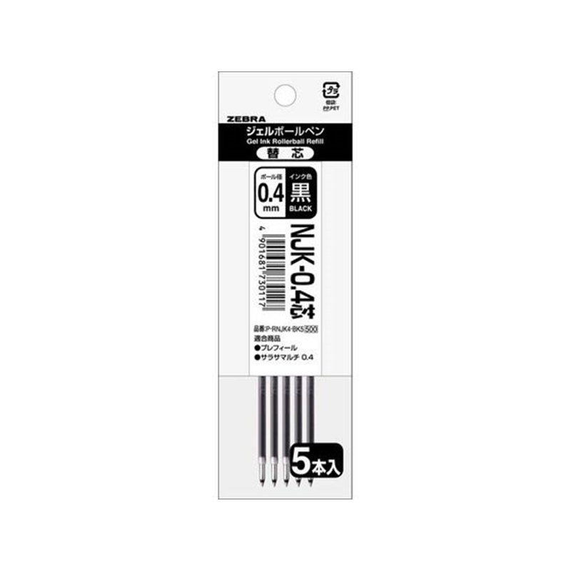 ゼブラ NJK-0.4芯 黒 5本入 P-RNJK4-BK5 1パック(ご注文単位1パック)【直送品】