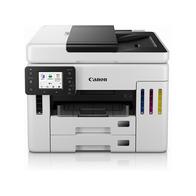 CANON インクジェット複合機 特大容量インクタンク搭載複合機 GX 1台(ご注文単位1台)【直送品】