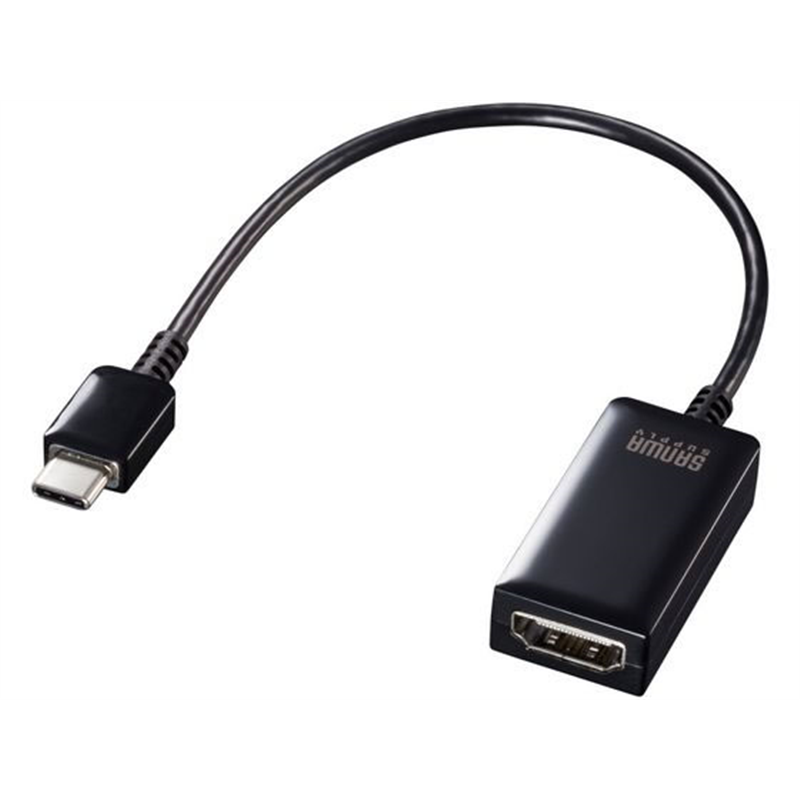 サンワサプライ USB Type-C-HDMI変換アダプタ 4K・60Hz・HDR対応 1個(ご注文単位1個)【直送品】