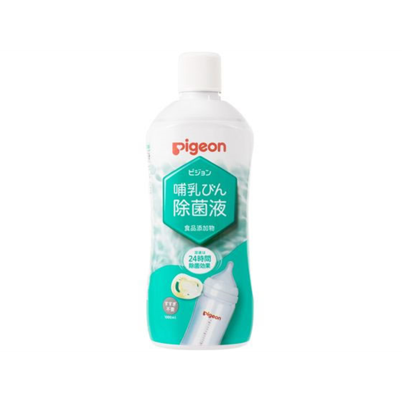 ピジョン 哺乳びん除菌液 1000mL 1本(ご注文単位1本)【直送品】