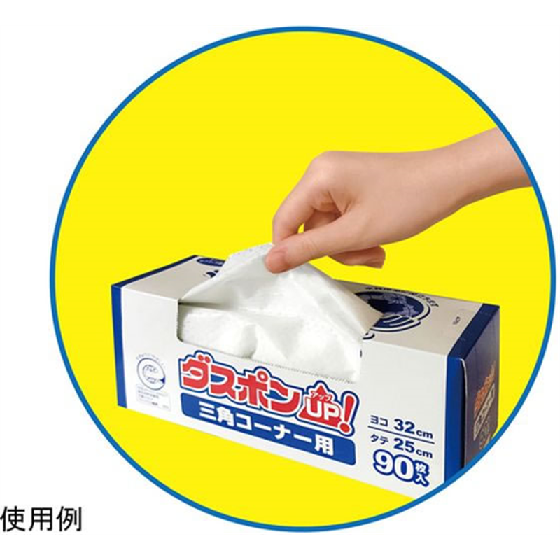 白元アース ダスポンUP! 水切りゴミ袋 三角コーナー用 90枚入 1箱(ご注文単位1箱)【直送品】
