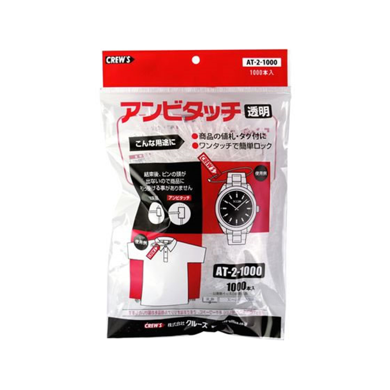 クルーズ アンビタッチ 70mm 1000本 AT-2-1000 1パック(ご注文単位1パック)【直送品】