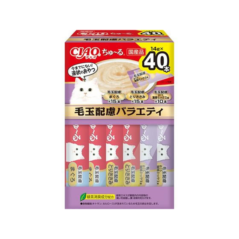 いなば CIAOちゅーる 毛玉配慮バラエティ 3種 14g×40本 1箱(ご注文単位1箱)【直送品】