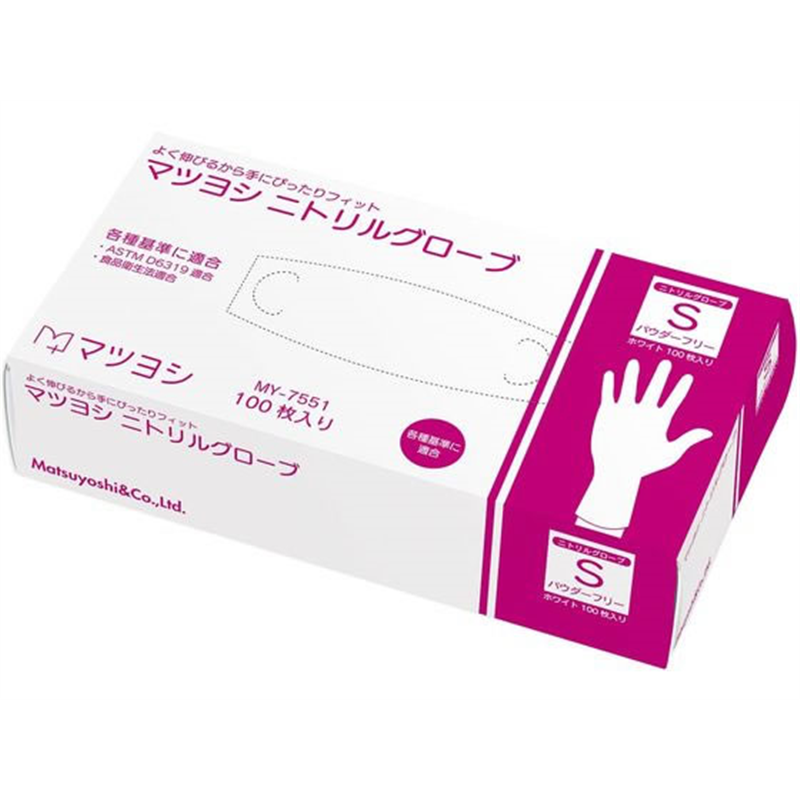 マツヨシ ニトリルグローブ ホワイト 25-3267-00 Sサイズ 100枚 MY-755 1箱(ご注文単位1箱)【直送品】