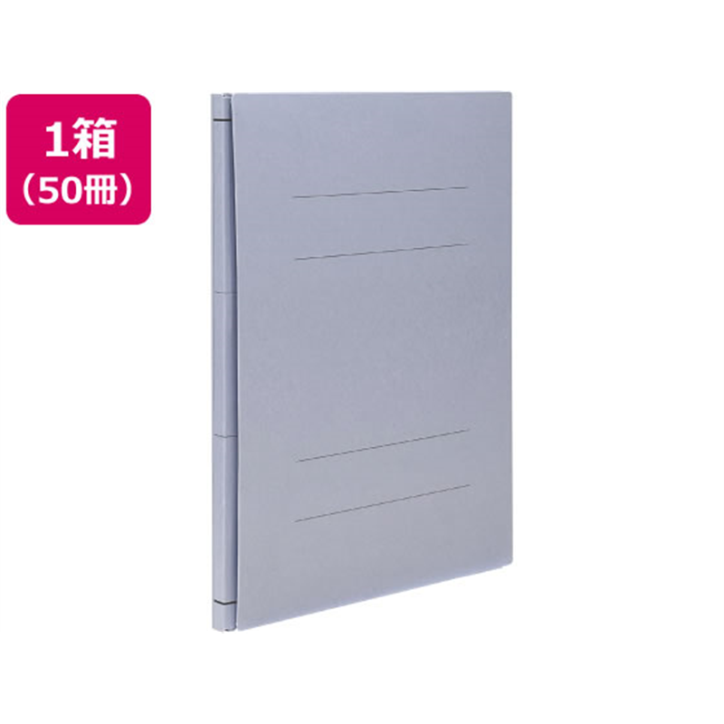 Forestway 背幅伸縮ファイル A4タテ 青 50冊 1箱(ご注文単位1箱)【直送品】