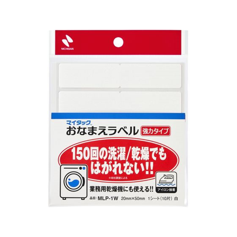 ニチバン マイタック おなまえラベル 強力タイプ 白 20×50mm 10片 1個（ご注文単位1個）【直送品】