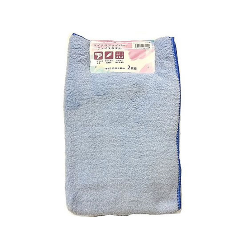 林 マイクロファイバーフェイスタオル2P BLUE 2枚×10袋入 54-0055-20 1セット(ご注文単位1セット)【直送品】