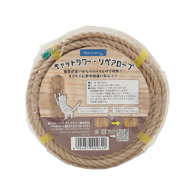ペットライブラリー ネコネル キャットタワー・リペアロープ 麻 1個(ご注文単位1個)【直送品】