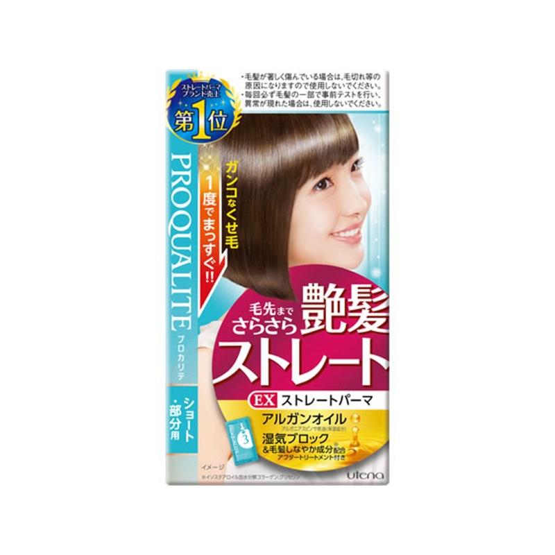 ウテナ プロカリテ EXストレートパーマ ショート用 1個（ご注文単位1個）【直送品】
