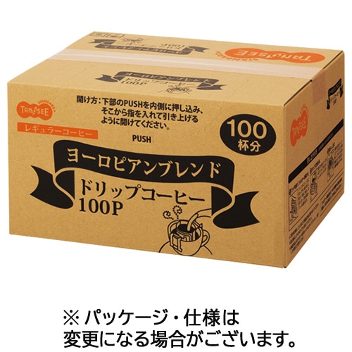 ヨーロピアンブレンド