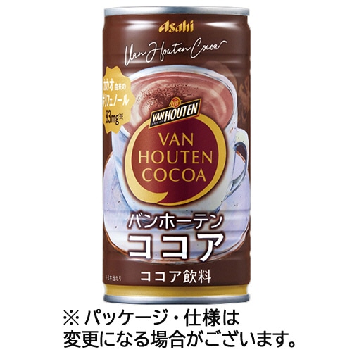 アサヒ飲料 バンホーテンココア 185g 缶 30本/箱 ※軽(ご注文単位1箱)【直送品】