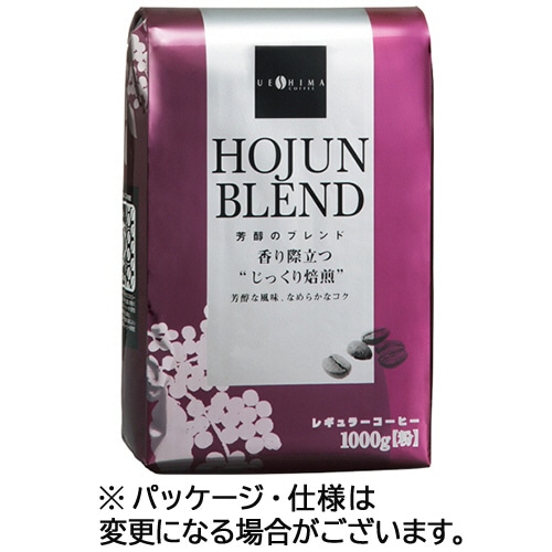 芳醇のブレンド