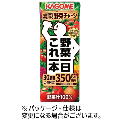 カゴメ 野菜一日これ一本 200ml 紙パック 48本/箱 ※軽（ご注文単位1箱）【直送品】