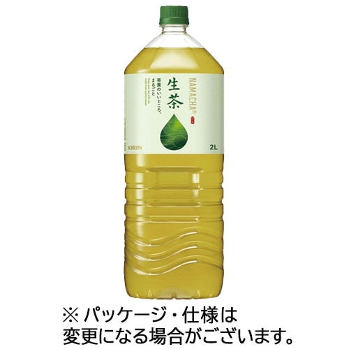 キリンビバレッジ 生茶 2L ペットボトル 6本/箱 ※軽(ご注文単位1箱)【直送品】