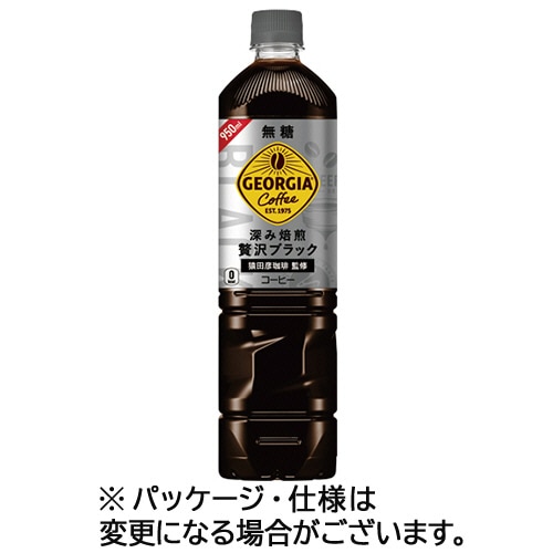 コカ・コーラ ジョージア 深み焙煎贅沢ブラック 無糖 950ml ペットボトル 24本/箱 ※軽（ご注文単位1箱）【直送品】