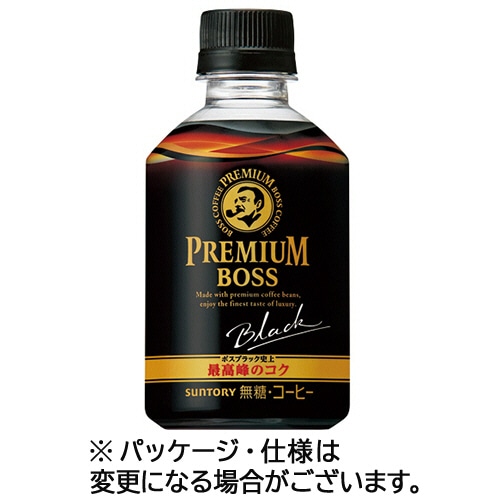 サントリー プレミアムボス ブラック 285ml ペットボトル 24本/箱 ※軽（ご注文単位1箱）【直送品】