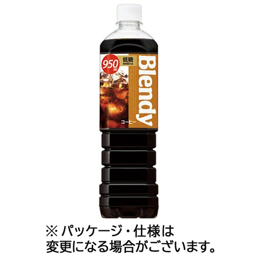 サントリー ブレンディ ボトルコーヒー 低糖 950ml ペットボトル 12本/箱 ※軽（ご注文単位1箱）【直送品】