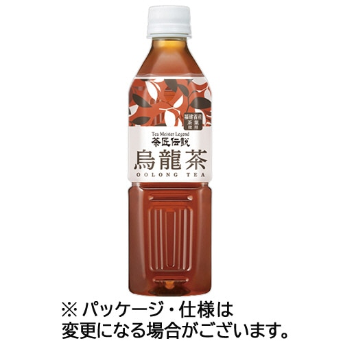 ハルナプロデュース 茶匠伝説 烏龍茶 500ml ペットボトル 24本/箱 ※軽（ご注文単位1箱）【直送品】
