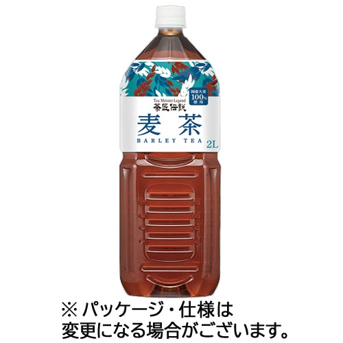 ハルナプロデュース 茶匠伝説 麦茶 2L ペットボトル 6本/箱 ※軽（ご注文単位1箱）【直送品】