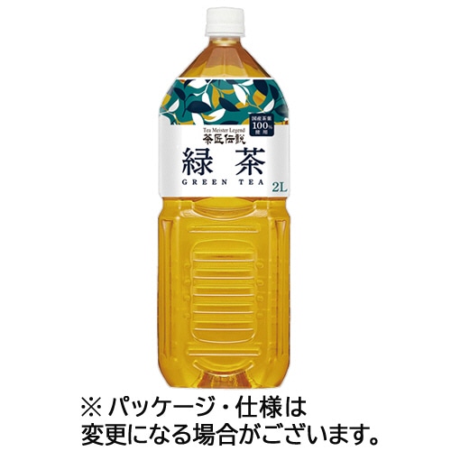 ハルナプロデュース 茶匠伝説 緑茶 2L ペットボトル 6本/箱 ※軽（ご注文単位1箱）【直送品】