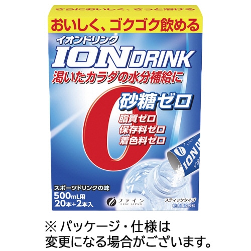 ファイン イオンドリンク 3.2g 22本/箱 ※軽（ご注文単位1箱）【直送品】