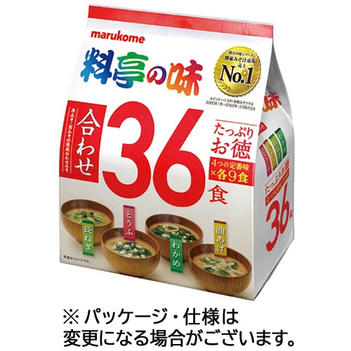 マルコメ たっぷりお徳 料亭の味 36食/袋 ※軽（ご注文単位1袋）【直送品】