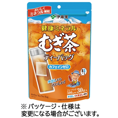 伊藤園 健康ミネラルむぎ茶 ティーバッグ 90個/箱 ※軽（ご注文単位1箱）【直送品】