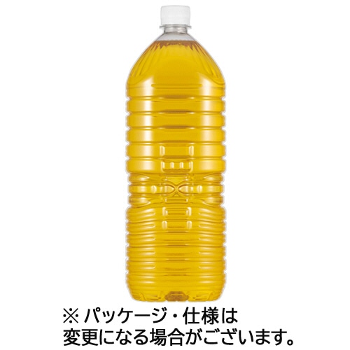 伊藤園 茶の間 ラベルレス 2L ペットボトル 9本/箱 ※軽（ご注文単位1箱）【直送品】