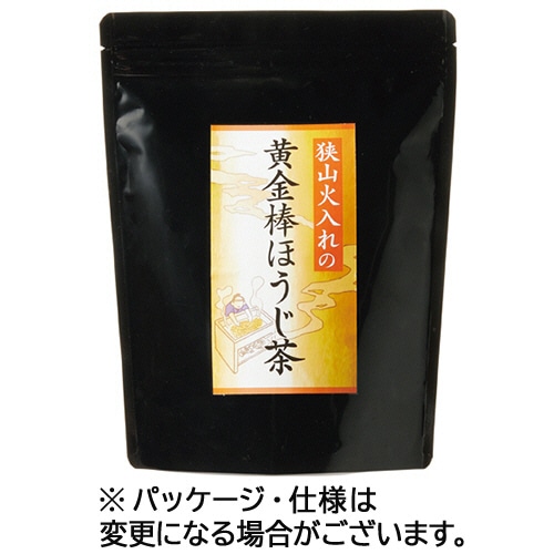 三ツ木園 狭山火入れの黄金棒ほうじ茶 180g 1袋 ※軽(ご注文単位1袋)【直送品】