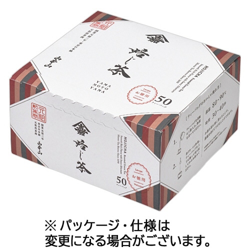 山本山 ほうじ茶ティーバッグ 150個/箱 ※軽(ご注文単位1箱)【直送品】