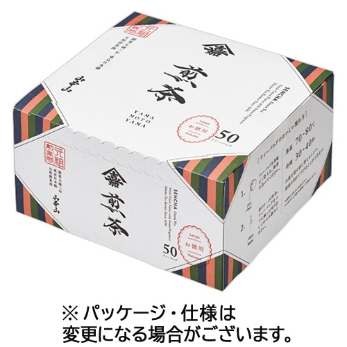 山本山 煎茶ティーバッグ 150個/箱 ※軽(ご注文単位1箱)【直送品】