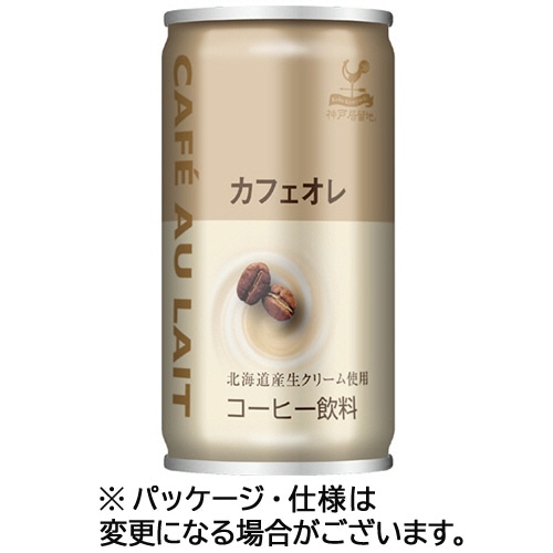 富永貿易 神戸居留地 カフェオレ 185g 缶 30本/箱 ※軽(ご注文単位1箱)【直送品】