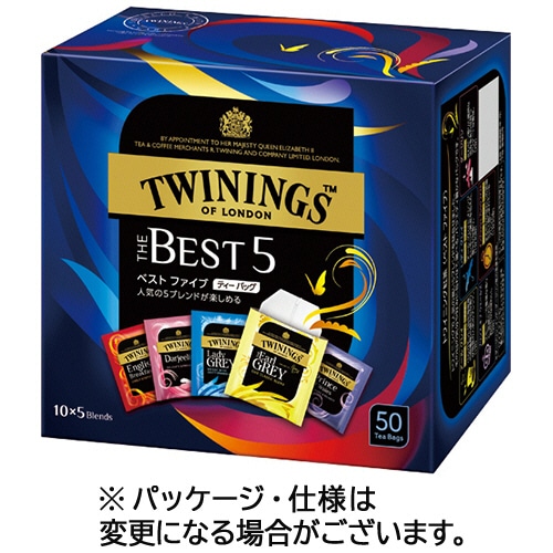 片岡物産 トワイニング ベストファイブ 150個/箱 ※軽（ご注文単位1箱）【直送品】