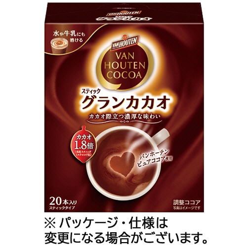 片岡物産 バンホーテン グランカカオ 20本/箱 ※軽(ご注文単位1箱)【直送品】